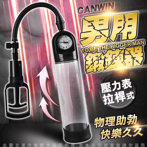 手拉桿真空強力吸引器 壓力表款