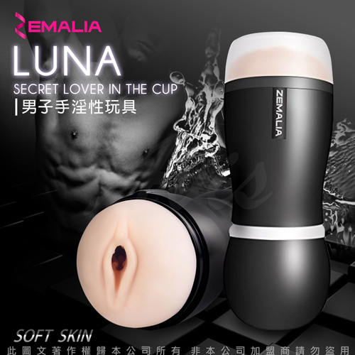 ZEMALIA 自慰飛機杯